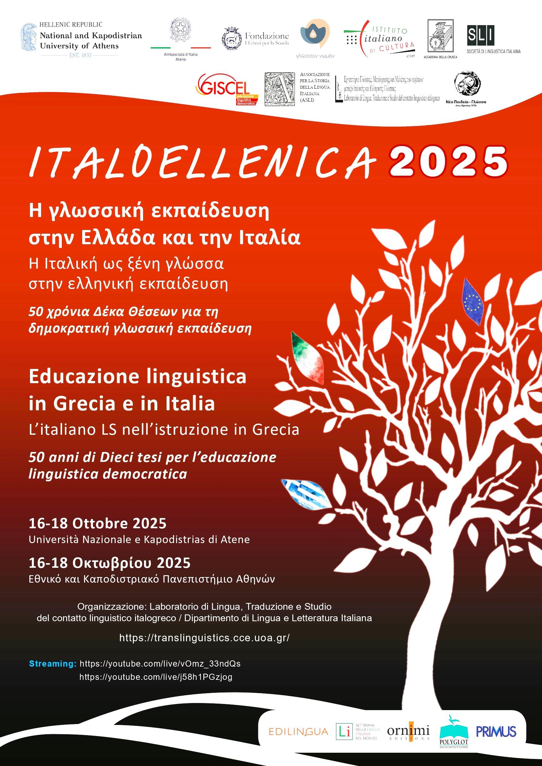 AFISA_ITALOellenica_2025_ultima